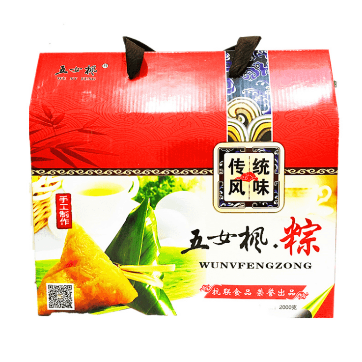 food packaging gift box for Zongzi